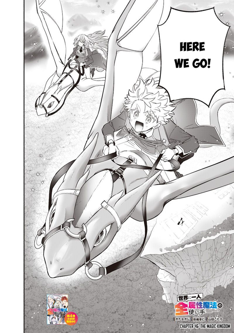Sekai Ni Hitori Zenzokusei Mahou No Tsukaite 46 3