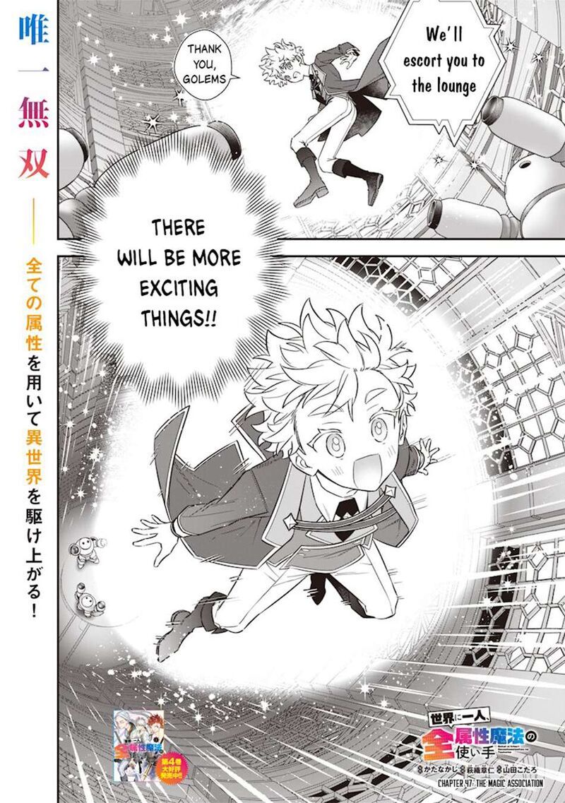 Sekai Ni Hitori Zenzokusei Mahou No Tsukaite 47 3
