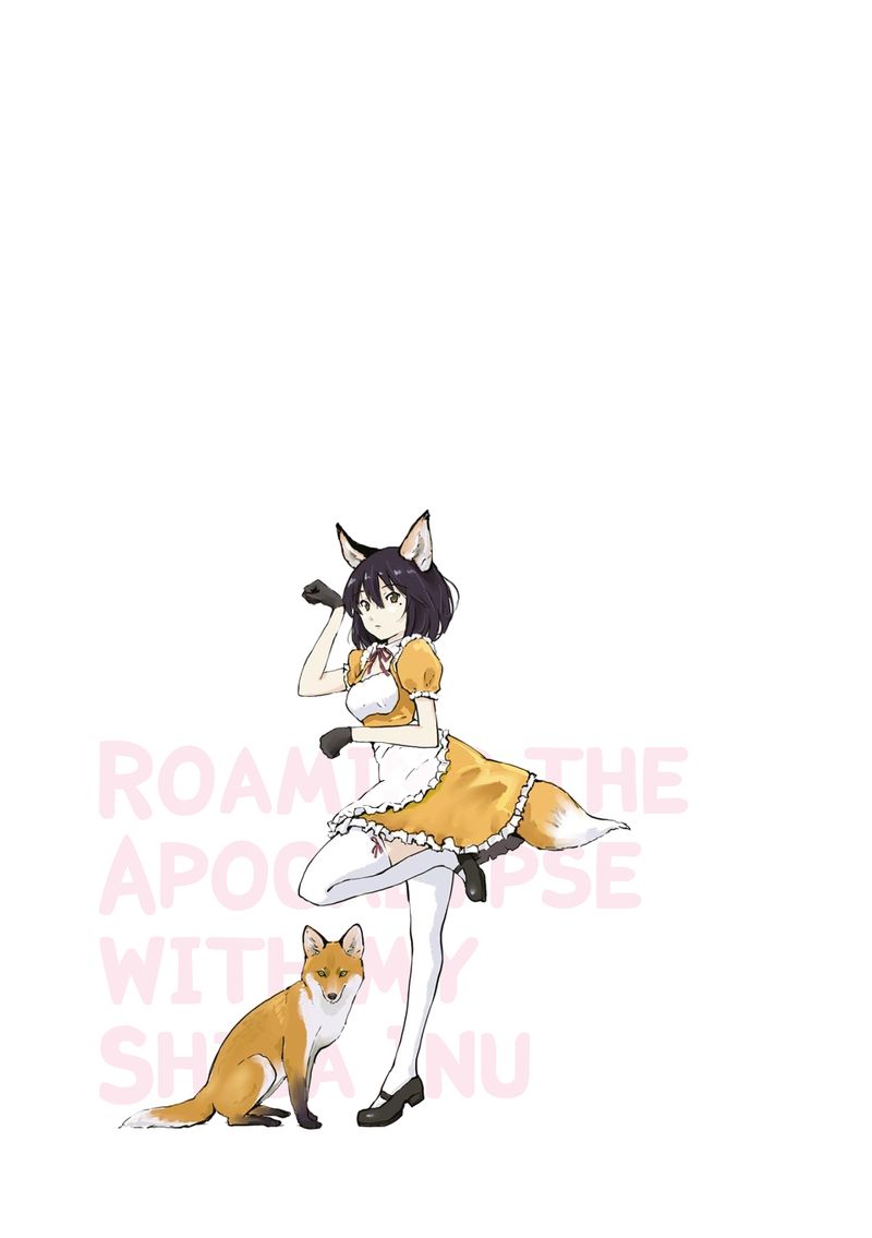 Sekai No Owari Ni Shiba Inu To 21 7