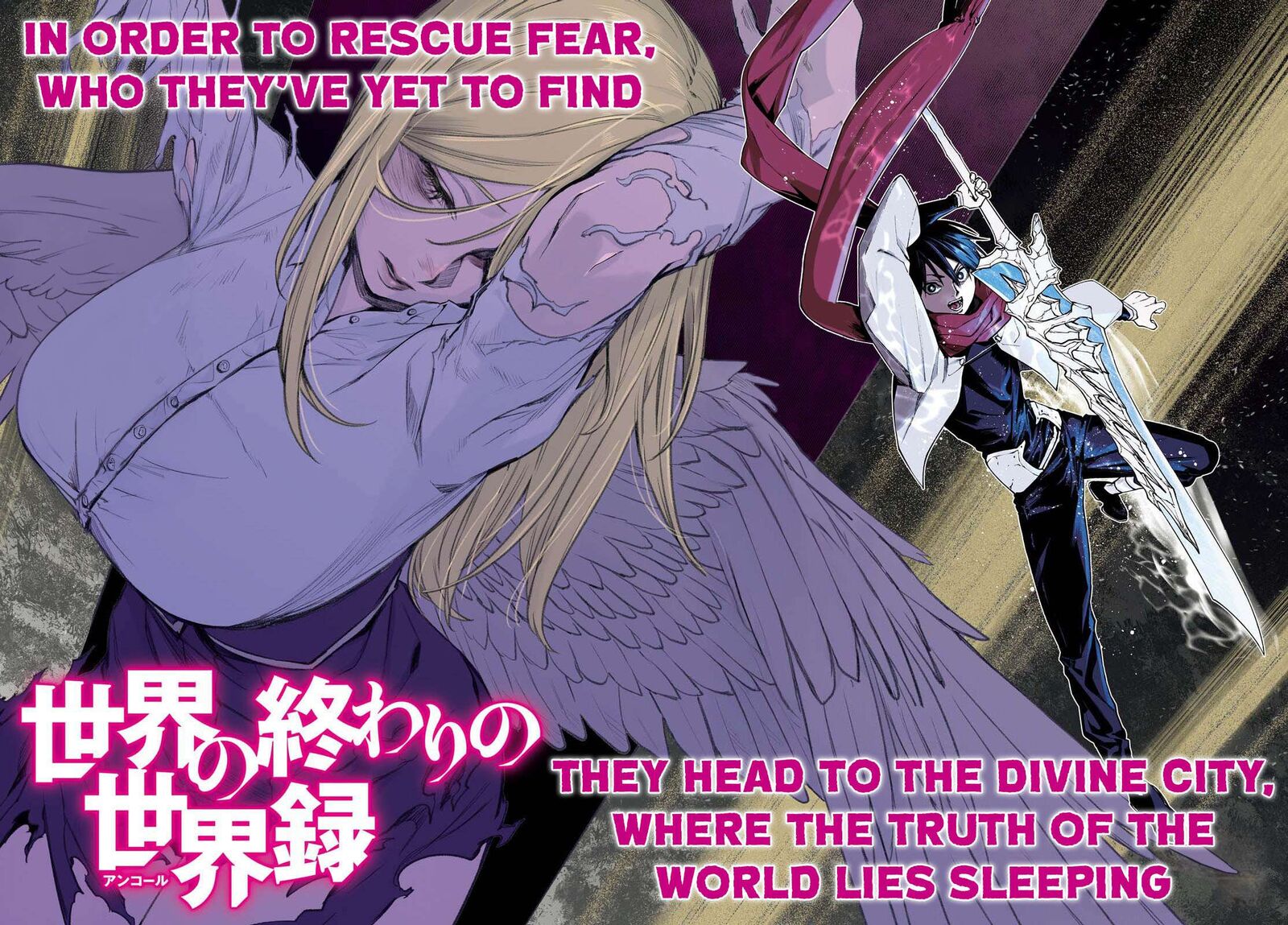 Sekai No Owari No Encore 88 2