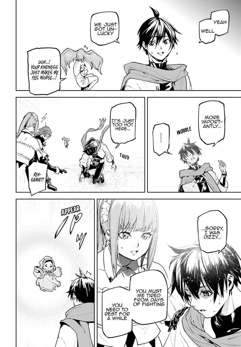 Sekai No Owari No Encore 88 5