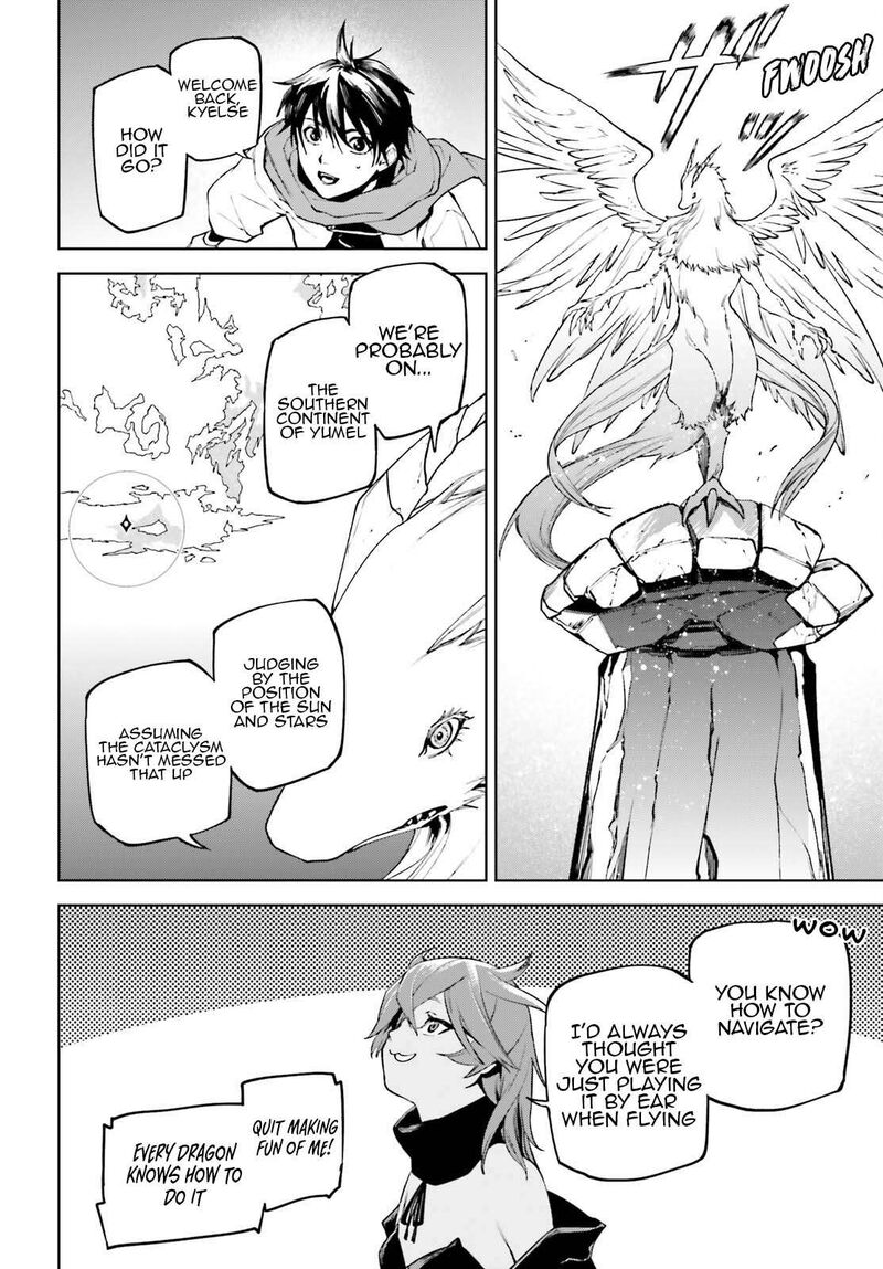 Sekai No Owari No Encore 88 9