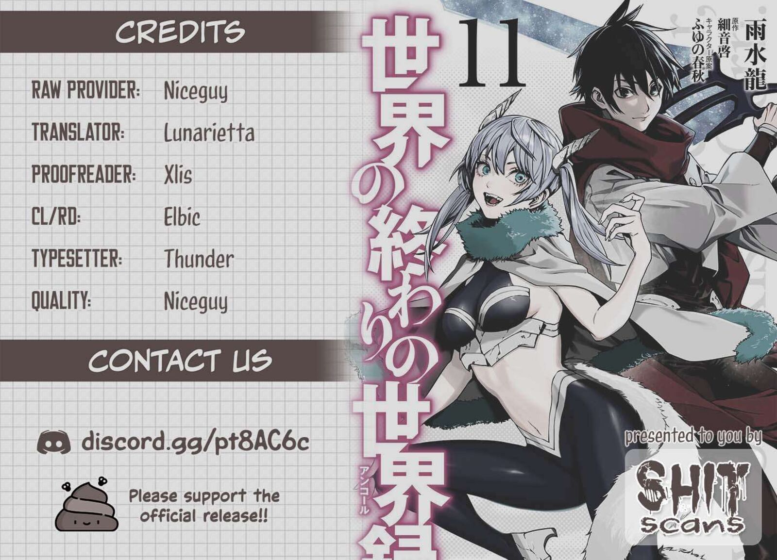 Sekai No Owari No Encore 90 11