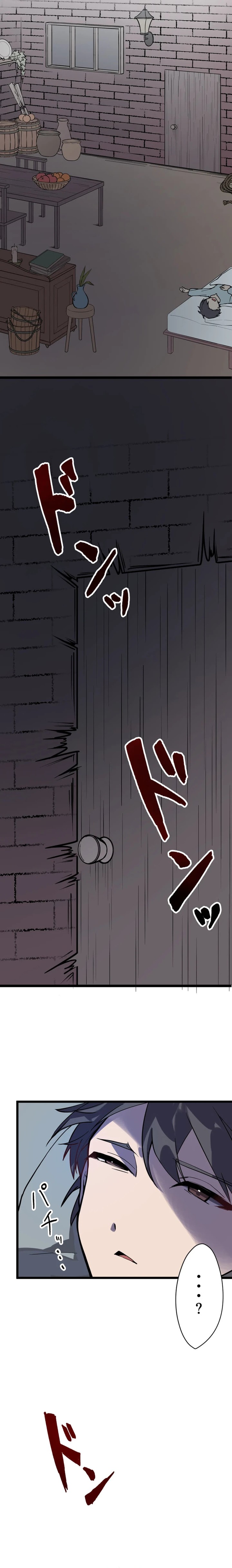 Sekai O Horobosu Majo O Sodatemasu 1 13