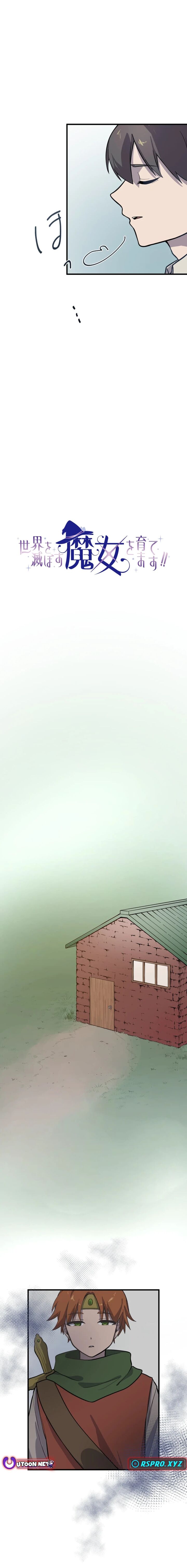 Sekai O Horobosu Majo O Sodatemasu 5 4