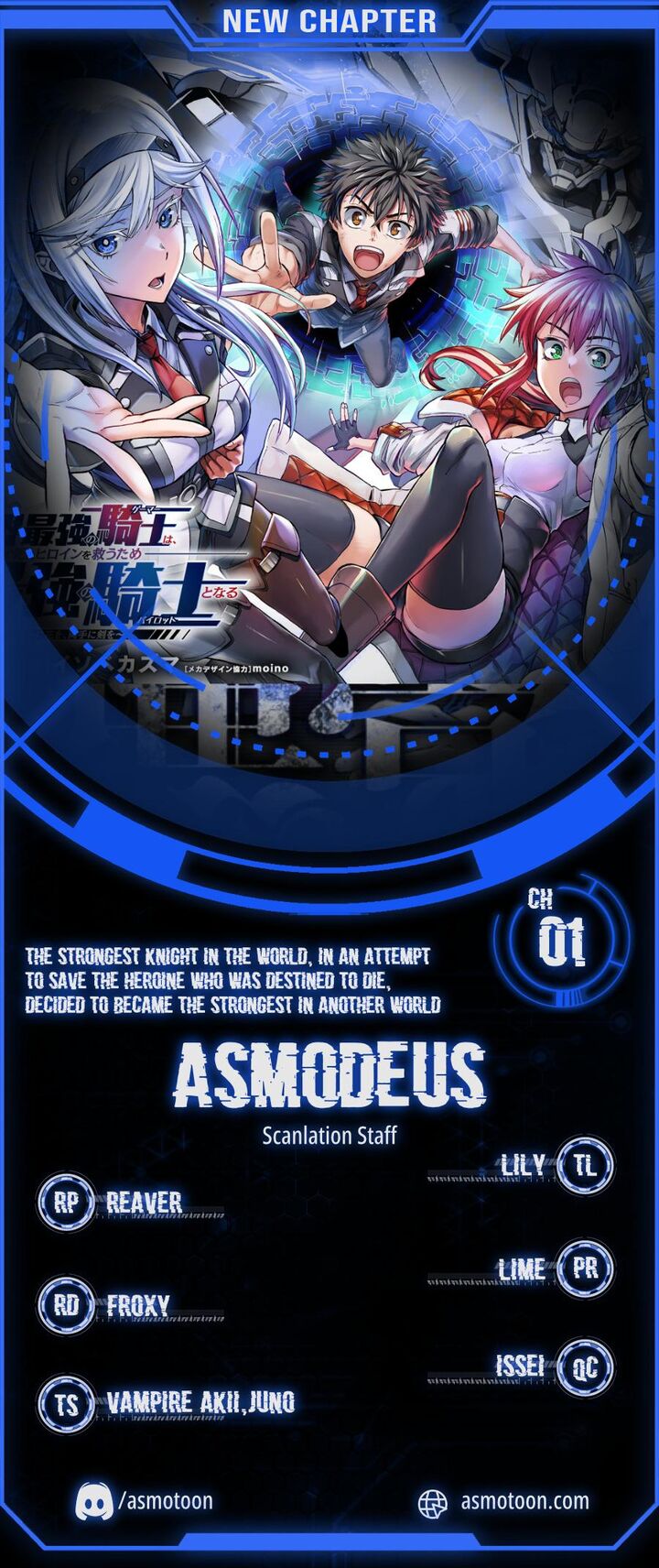 Sekai Saikyou No Kishi Wa Kanarazu Shinu Heroine Wo Sukuu Tame Isekai Demo Saikyou No Kishi To Naru Ryoutei Ni Hana Wo Ryoute Ni Ken Wo 1 1