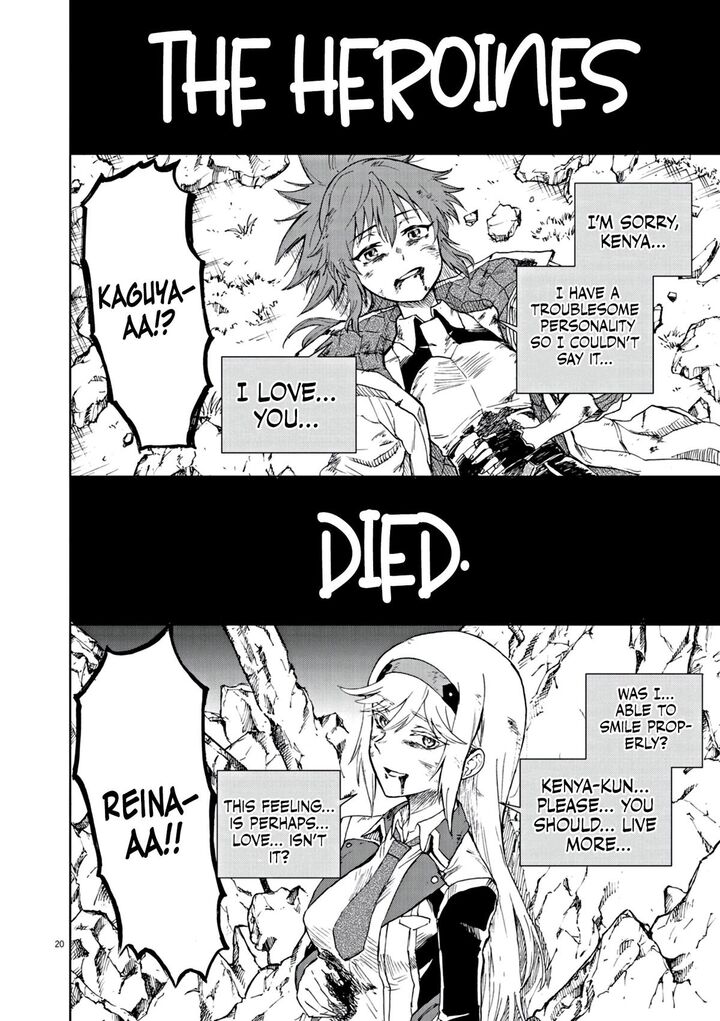 Sekai Saikyou No Kishi Wa Kanarazu Shinu Heroine Wo Sukuu Tame Isekai Demo Saikyou No Kishi To Naru Ryoutei Ni Hana Wo Ryoute Ni Ken Wo 1 19