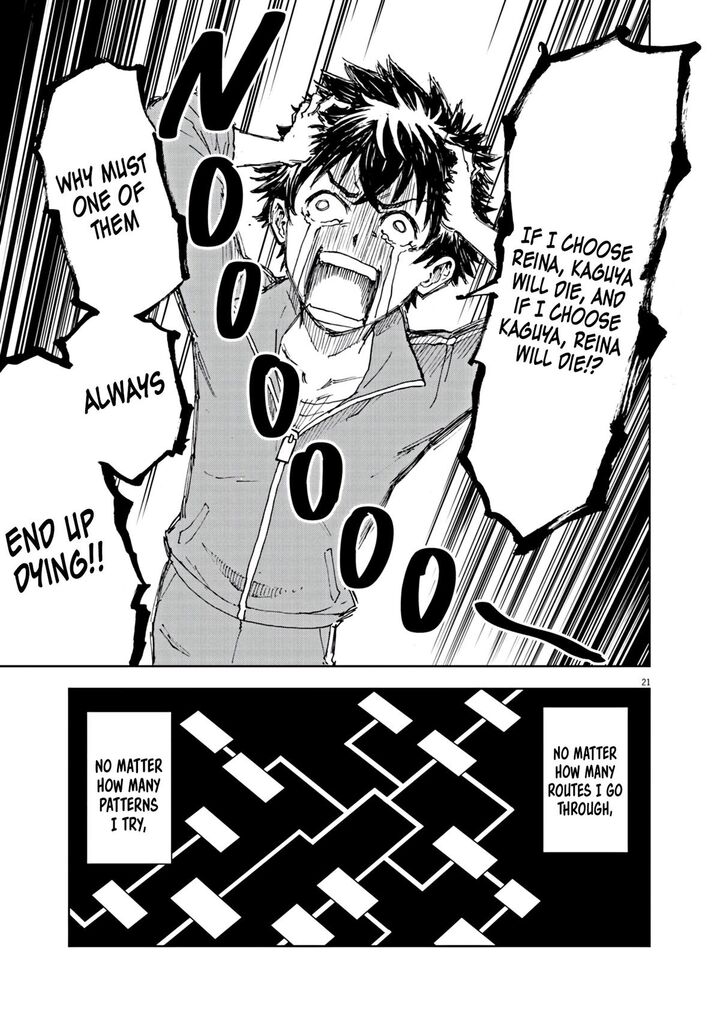 Sekai Saikyou No Kishi Wa Kanarazu Shinu Heroine Wo Sukuu Tame Isekai Demo Saikyou No Kishi To Naru Ryoutei Ni Hana Wo Ryoute Ni Ken Wo 1 20