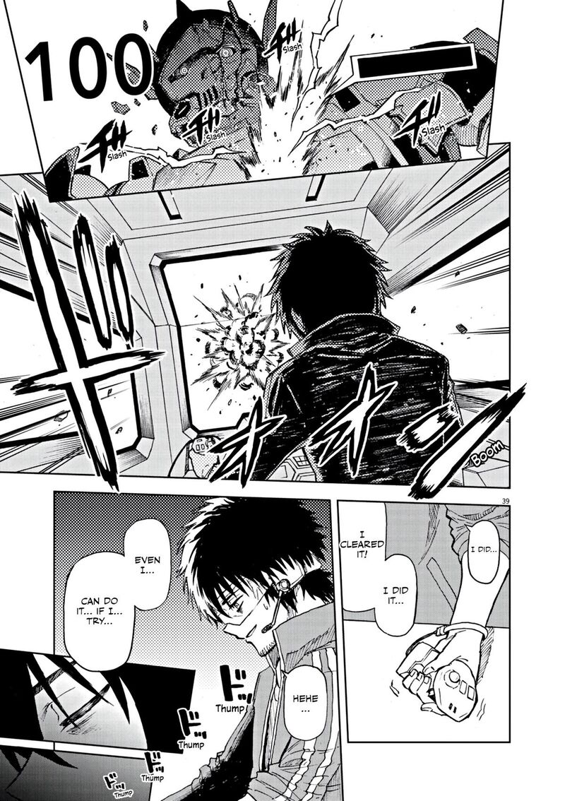 Sekai Saikyou No Kishi Wa Kanarazu Shinu Heroine Wo Sukuu Tame Isekai Demo Saikyou No Kishi To Naru Ryoutei Ni Hana Wo Ryoute Ni Ken Wo 1 39