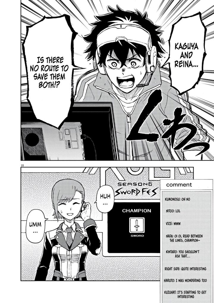 Sekai Saikyou No Kishi Wa Kanarazu Shinu Heroine Wo Sukuu Tame Isekai Demo Saikyou No Kishi To Naru Ryoutei Ni Hana Wo Ryoute Ni Ken Wo 1 9