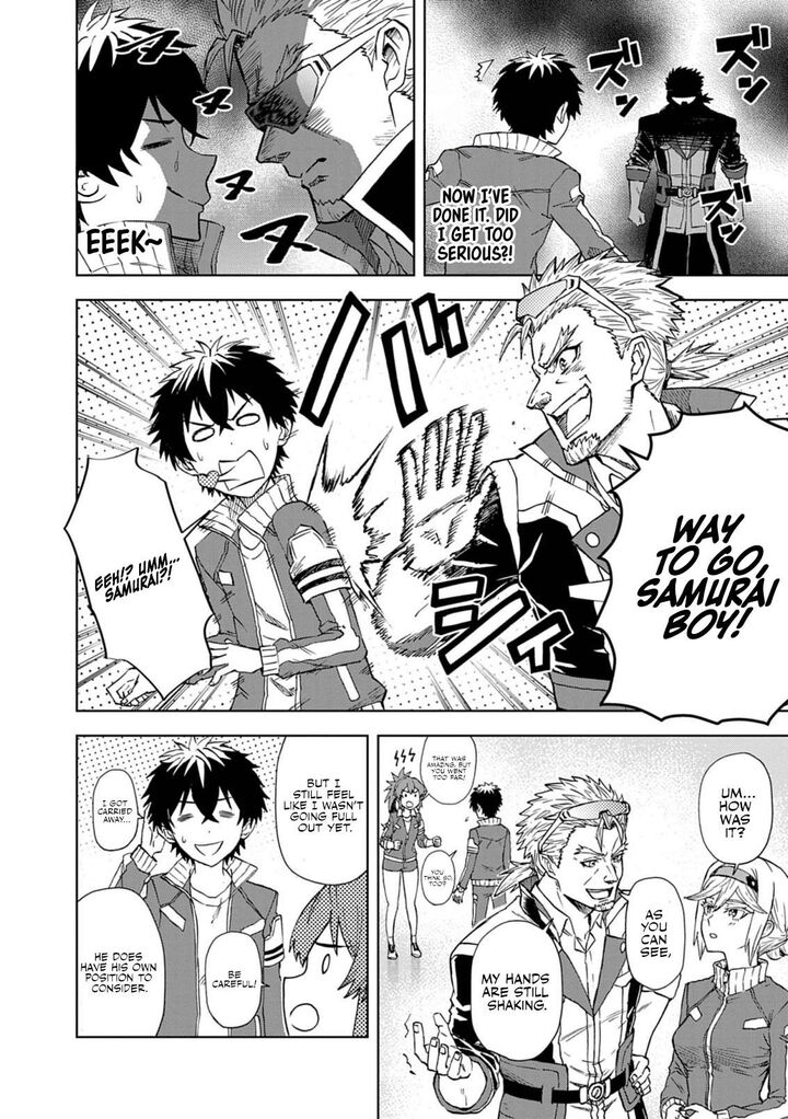 Sekai Saikyou No Kishi Wa Kanarazu Shinu Heroine Wo Sukuu Tame Isekai Demo Saikyou No Kishi To Naru Ryoutei Ni Hana Wo Ryoute Ni Ken Wo 10 17