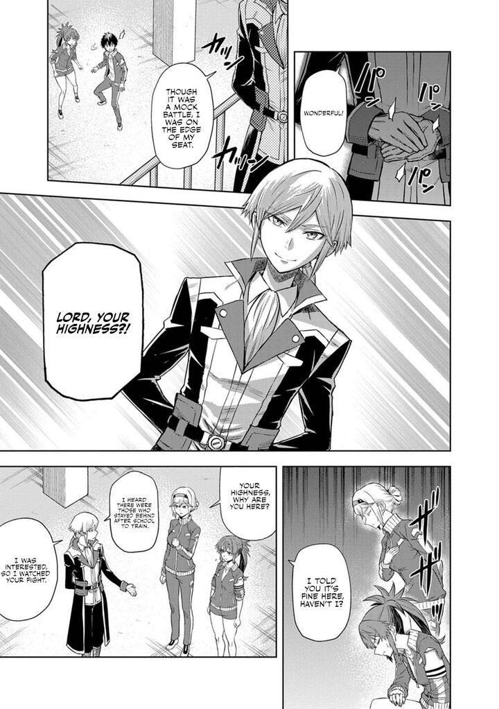 Sekai Saikyou No Kishi Wa Kanarazu Shinu Heroine Wo Sukuu Tame Isekai Demo Saikyou No Kishi To Naru Ryoutei Ni Hana Wo Ryoute Ni Ken Wo 10 18