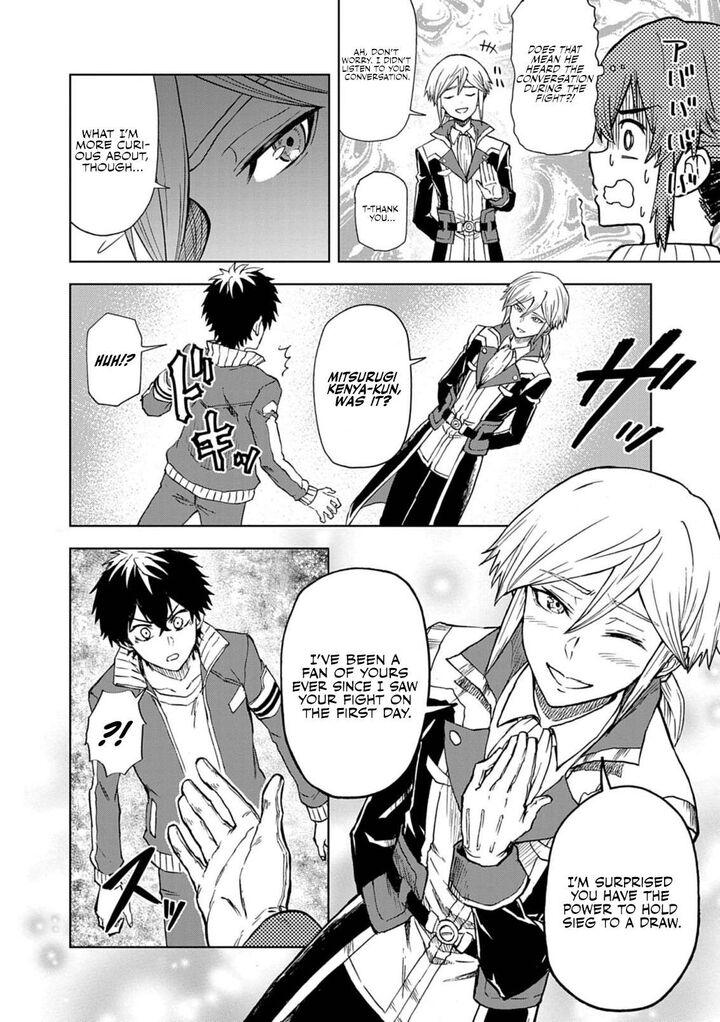 Sekai Saikyou No Kishi Wa Kanarazu Shinu Heroine Wo Sukuu Tame Isekai Demo Saikyou No Kishi To Naru Ryoutei Ni Hana Wo Ryoute Ni Ken Wo 10 19