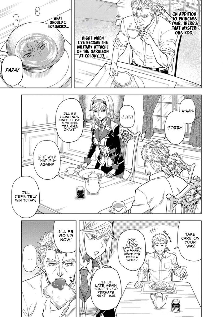 Sekai Saikyou No Kishi Wa Kanarazu Shinu Heroine Wo Sukuu Tame Isekai Demo Saikyou No Kishi To Naru Ryoutei Ni Hana Wo Ryoute Ni Ken Wo 10 2