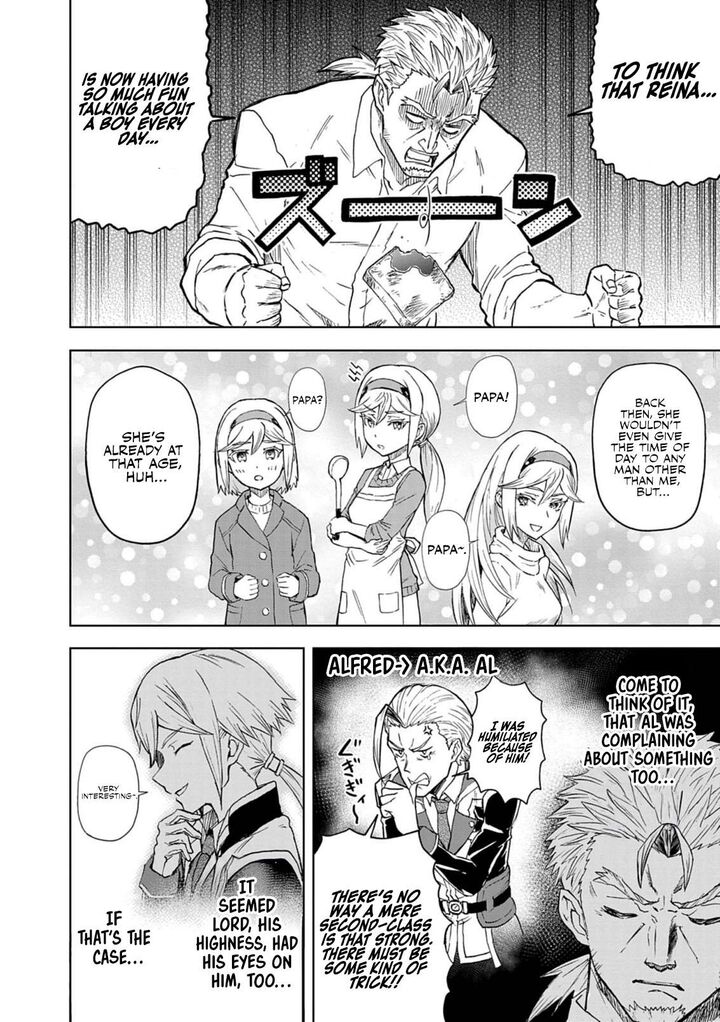 Sekai Saikyou No Kishi Wa Kanarazu Shinu Heroine Wo Sukuu Tame Isekai Demo Saikyou No Kishi To Naru Ryoutei Ni Hana Wo Ryoute Ni Ken Wo 10 3