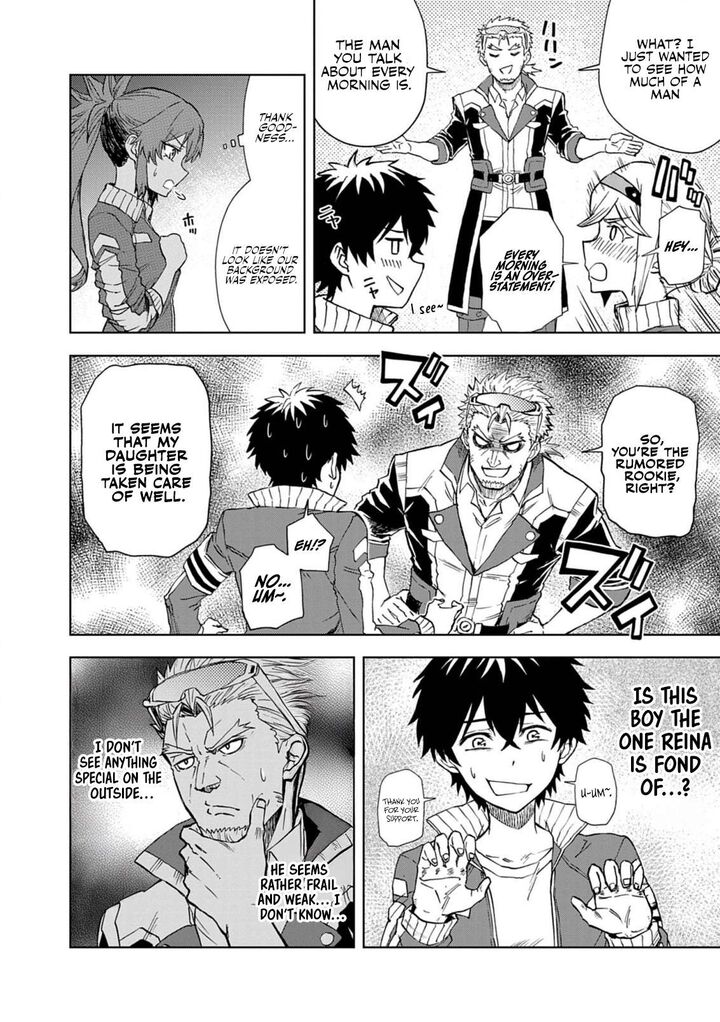 Sekai Saikyou No Kishi Wa Kanarazu Shinu Heroine Wo Sukuu Tame Isekai Demo Saikyou No Kishi To Naru Ryoutei Ni Hana Wo Ryoute Ni Ken Wo 10 5