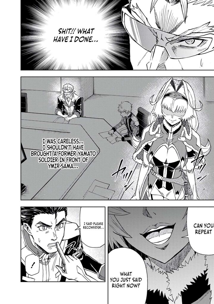 Sekai Saikyou No Kishi Wa Kanarazu Shinu Heroine Wo Sukuu Tame Isekai Demo Saikyou No Kishi To Naru Ryoutei Ni Hana Wo Ryoute Ni Ken Wo 11 11