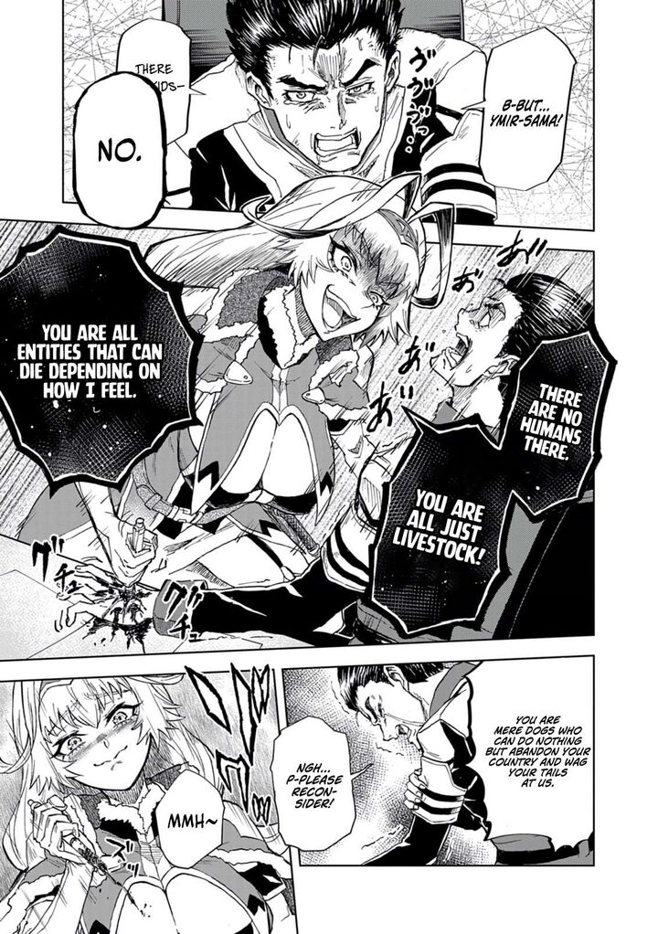 Sekai Saikyou No Kishi Wa Kanarazu Shinu Heroine Wo Sukuu Tame Isekai Demo Saikyou No Kishi To Naru Ryoutei Ni Hana Wo Ryoute Ni Ken Wo 11 14