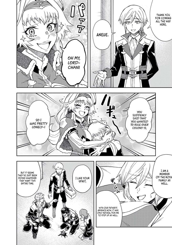 Sekai Saikyou No Kishi Wa Kanarazu Shinu Heroine Wo Sukuu Tame Isekai Demo Saikyou No Kishi To Naru Ryoutei Ni Hana Wo Ryoute Ni Ken Wo 11 17