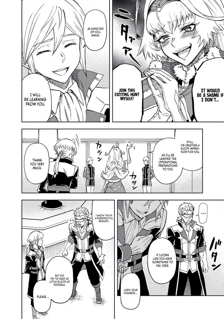 Sekai Saikyou No Kishi Wa Kanarazu Shinu Heroine Wo Sukuu Tame Isekai Demo Saikyou No Kishi To Naru Ryoutei Ni Hana Wo Ryoute Ni Ken Wo 11 19