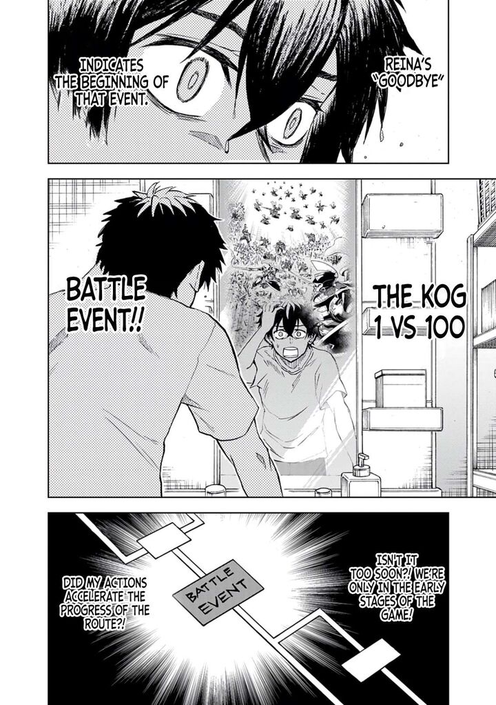 Sekai Saikyou No Kishi Wa Kanarazu Shinu Heroine Wo Sukuu Tame Isekai Demo Saikyou No Kishi To Naru Ryoutei Ni Hana Wo Ryoute Ni Ken Wo 11 27