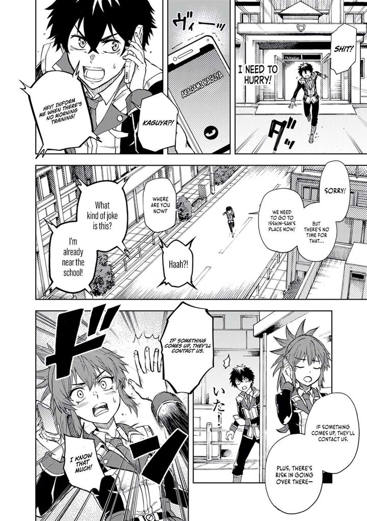 Sekai Saikyou No Kishi Wa Kanarazu Shinu Heroine Wo Sukuu Tame Isekai Demo Saikyou No Kishi To Naru Ryoutei Ni Hana Wo Ryoute Ni Ken Wo 11 29