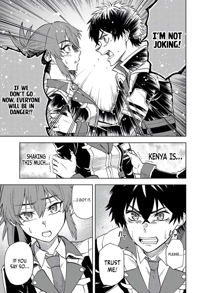 Sekai Saikyou No Kishi Wa Kanarazu Shinu Heroine Wo Sukuu Tame Isekai Demo Saikyou No Kishi To Naru Ryoutei Ni Hana Wo Ryoute Ni Ken Wo 11 30