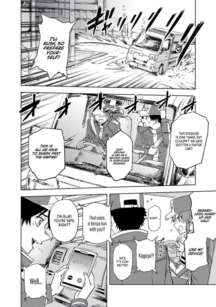 Sekai Saikyou No Kishi Wa Kanarazu Shinu Heroine Wo Sukuu Tame Isekai Demo Saikyou No Kishi To Naru Ryoutei Ni Hana Wo Ryoute Ni Ken Wo 11 31