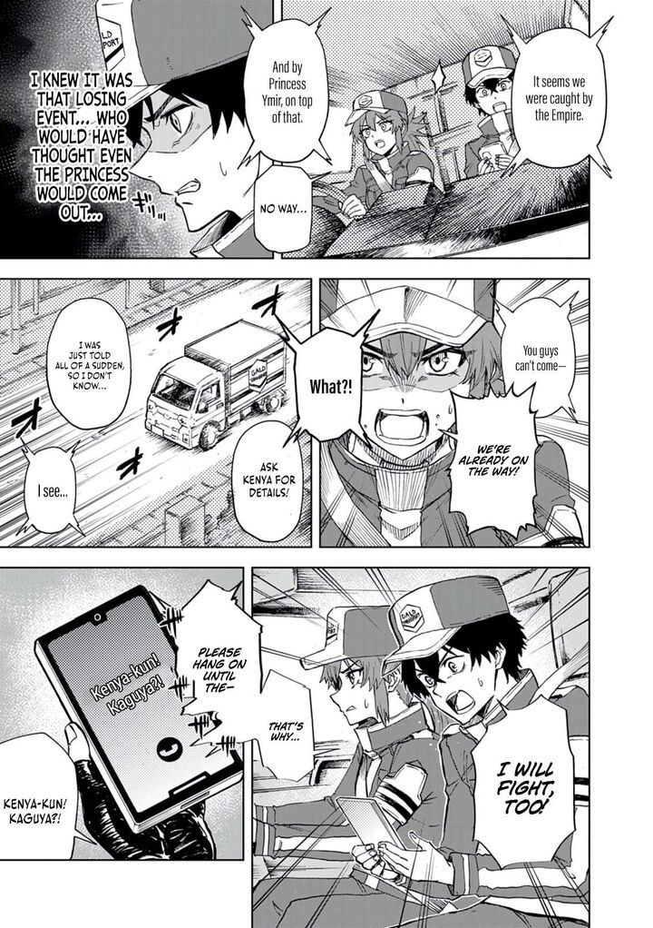 Sekai Saikyou No Kishi Wa Kanarazu Shinu Heroine Wo Sukuu Tame Isekai Demo Saikyou No Kishi To Naru Ryoutei Ni Hana Wo Ryoute Ni Ken Wo 11 32