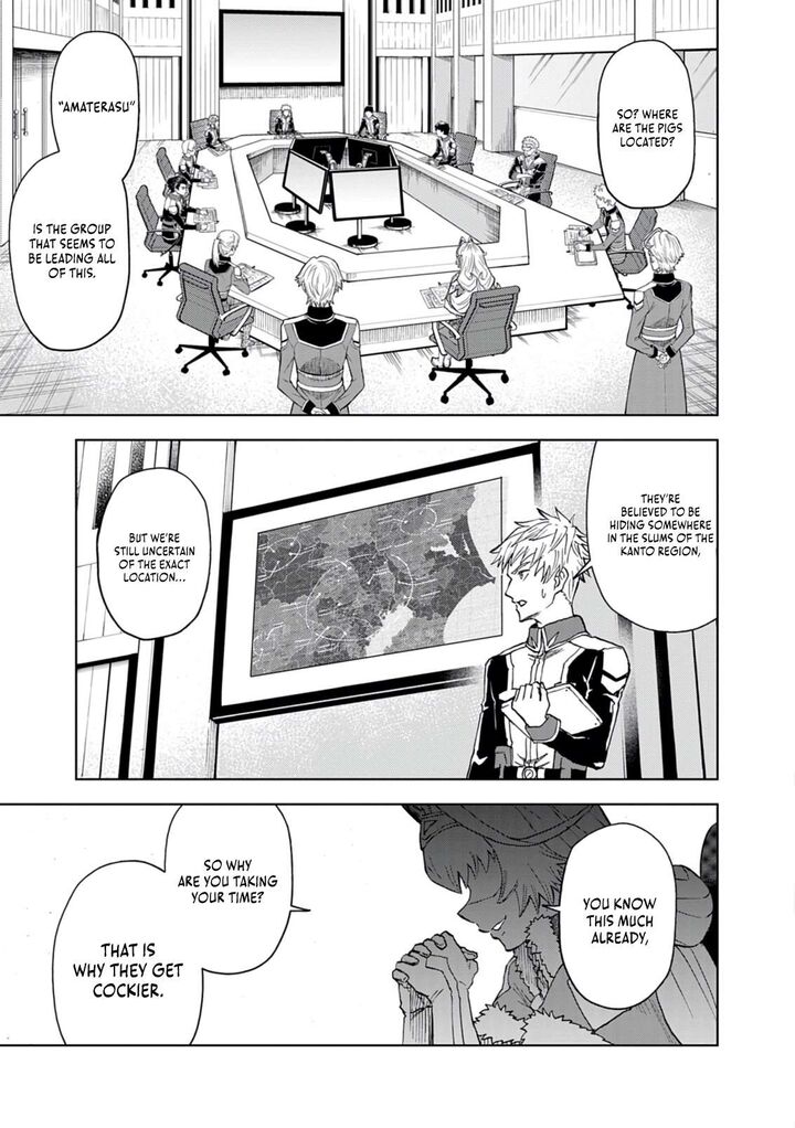 Sekai Saikyou No Kishi Wa Kanarazu Shinu Heroine Wo Sukuu Tame Isekai Demo Saikyou No Kishi To Naru Ryoutei Ni Hana Wo Ryoute Ni Ken Wo 11 8