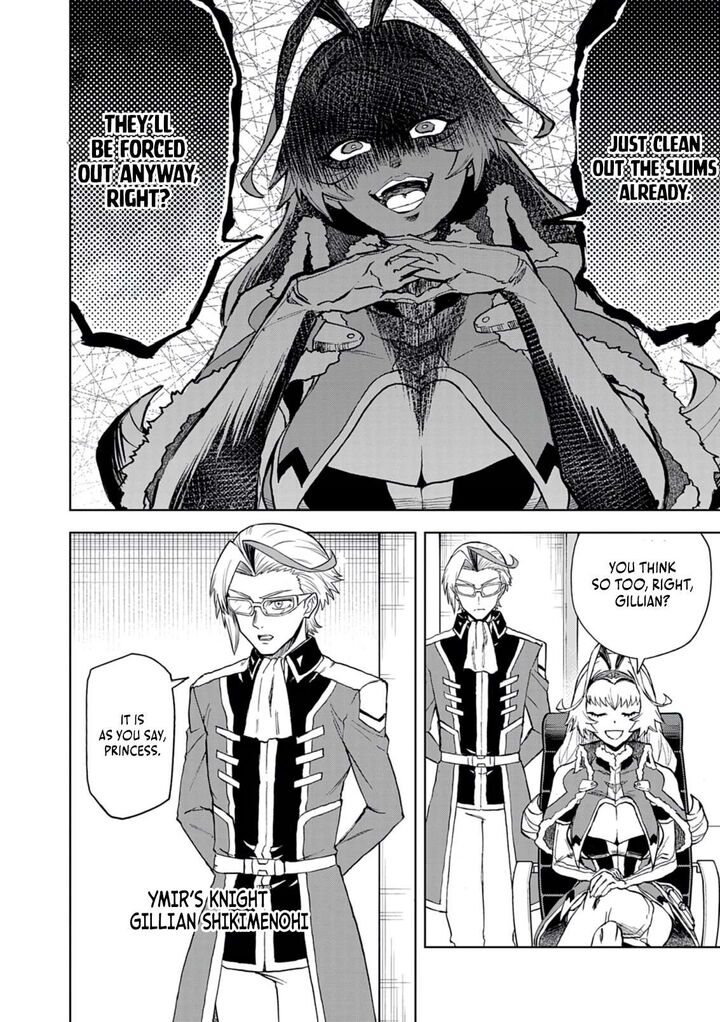 Sekai Saikyou No Kishi Wa Kanarazu Shinu Heroine Wo Sukuu Tame Isekai Demo Saikyou No Kishi To Naru Ryoutei Ni Hana Wo Ryoute Ni Ken Wo 11 9