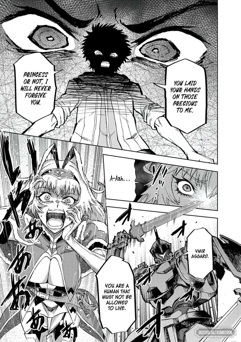 Sekai Saikyou No Kishi Wa Kanarazu Shinu Heroine Wo Sukuu Tame Isekai Demo Saikyou No Kishi To Naru Ryoutei Ni Hana Wo Ryoute Ni Ken Wo 12 32