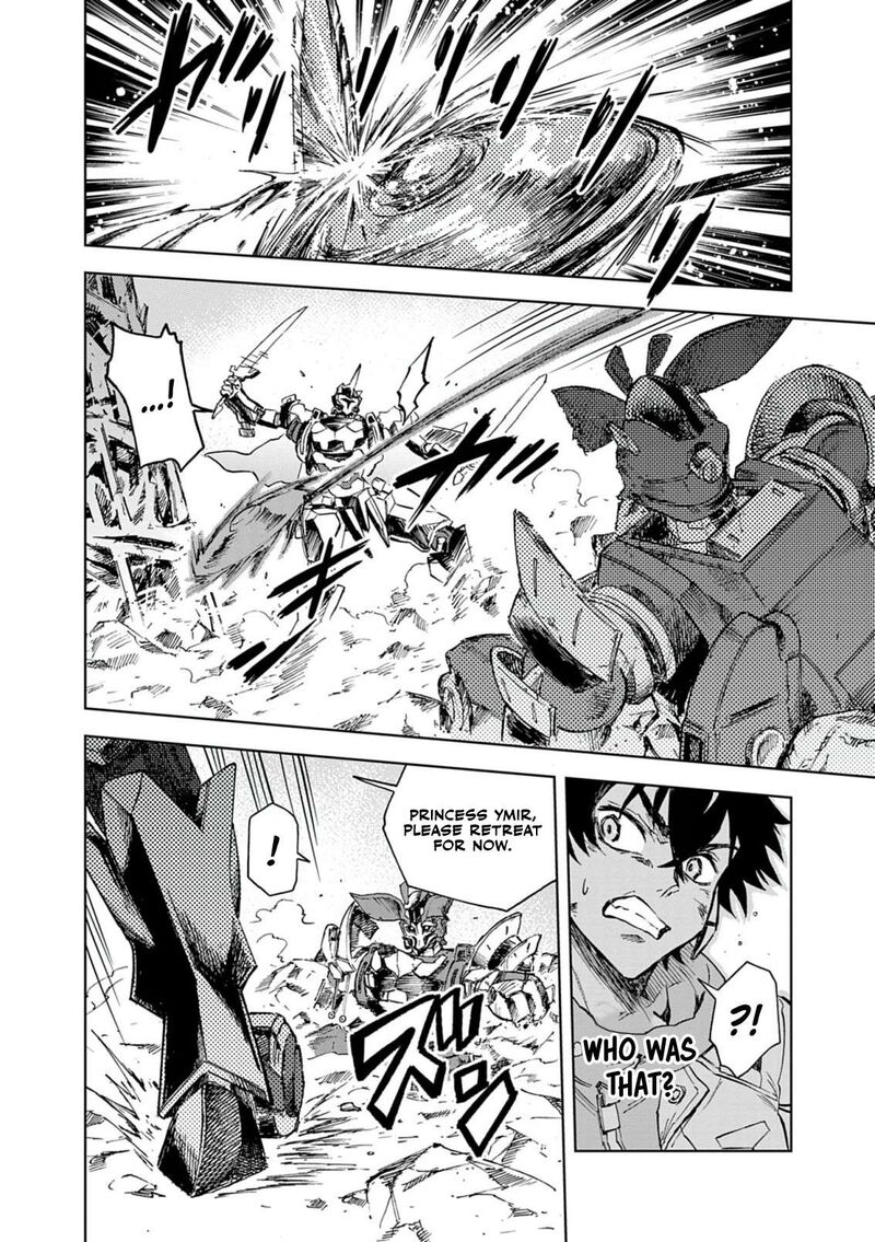 Sekai Saikyou No Kishi Wa Kanarazu Shinu Heroine Wo Sukuu Tame Isekai Demo Saikyou No Kishi To Naru Ryoutei Ni Hana Wo Ryoute Ni Ken Wo 12 33