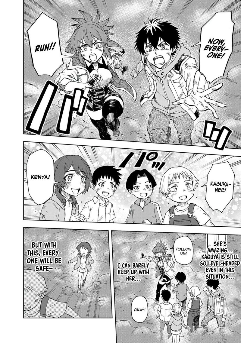 Sekai Saikyou No Kishi Wa Kanarazu Shinu Heroine Wo Sukuu Tame Isekai Demo Saikyou No Kishi To Naru Ryoutei Ni Hana Wo Ryoute Ni Ken Wo 12 9