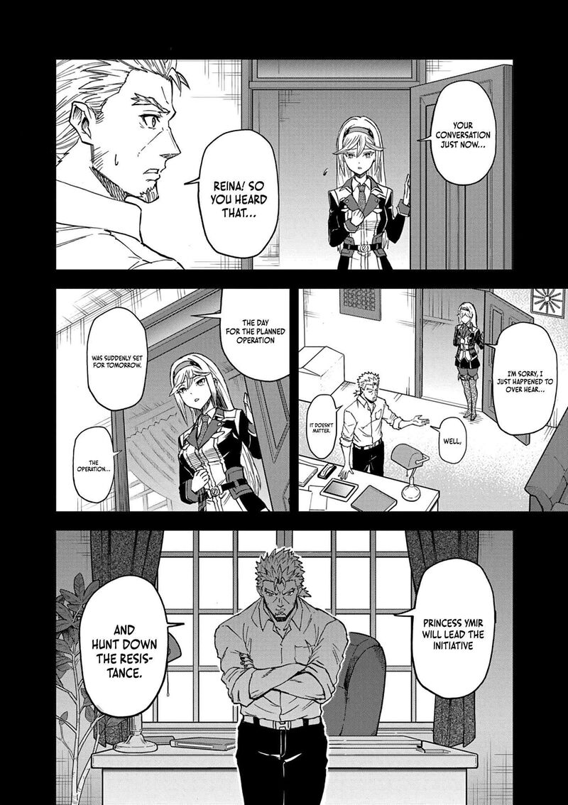 Sekai Saikyou No Kishi Wa Kanarazu Shinu Heroine Wo Sukuu Tame Isekai Demo Saikyou No Kishi To Naru Ryoutei Ni Hana Wo Ryoute Ni Ken Wo 13 7