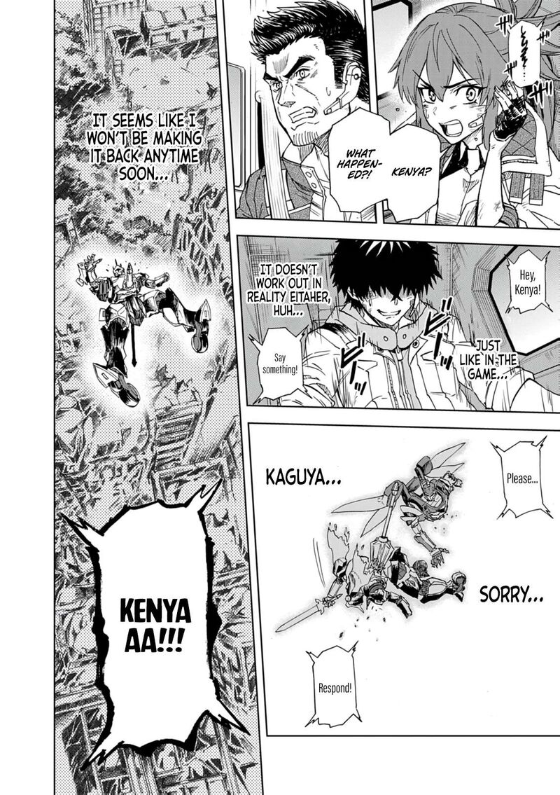 Sekai Saikyou No Kishi Wa Kanarazu Shinu Heroine Wo Sukuu Tame Isekai Demo Saikyou No Kishi To Naru Ryoutei Ni Hana Wo Ryoute Ni Ken Wo 14 35