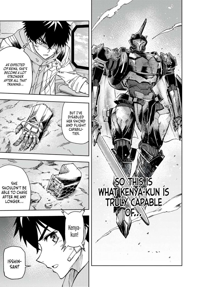 Sekai Saikyou No Kishi Wa Kanarazu Shinu Heroine Wo Sukuu Tame Isekai Demo Saikyou No Kishi To Naru Ryoutei Ni Hana Wo Ryoute Ni Ken Wo 14 4