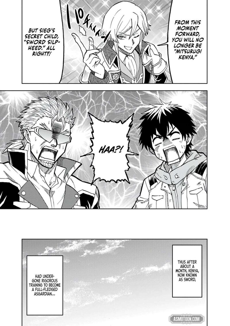Sekai Saikyou No Kishi Wa Kanarazu Shinu Heroine Wo Sukuu Tame Isekai Demo Saikyou No Kishi To Naru Ryoutei Ni Hana Wo Ryoute Ni Ken Wo 16 21