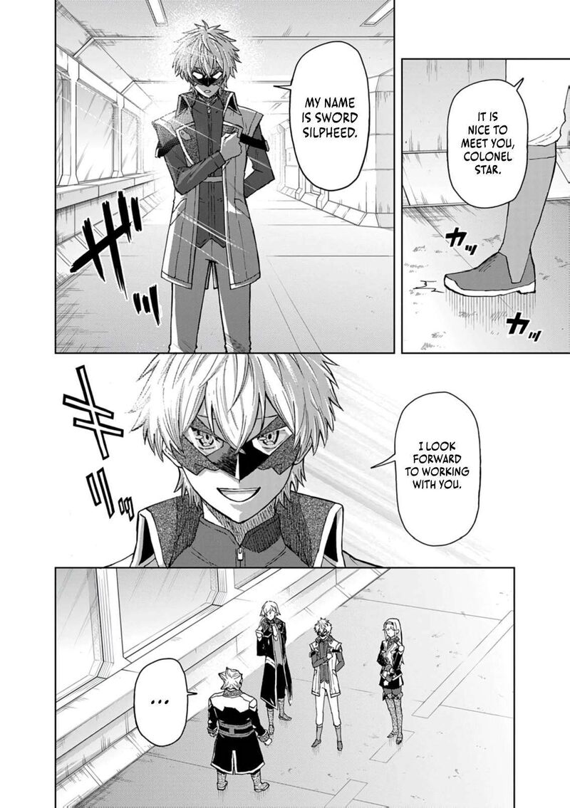 Sekai Saikyou No Kishi Wa Kanarazu Shinu Heroine Wo Sukuu Tame Isekai Demo Saikyou No Kishi To Naru Ryoutei Ni Hana Wo Ryoute Ni Ken Wo 16 24