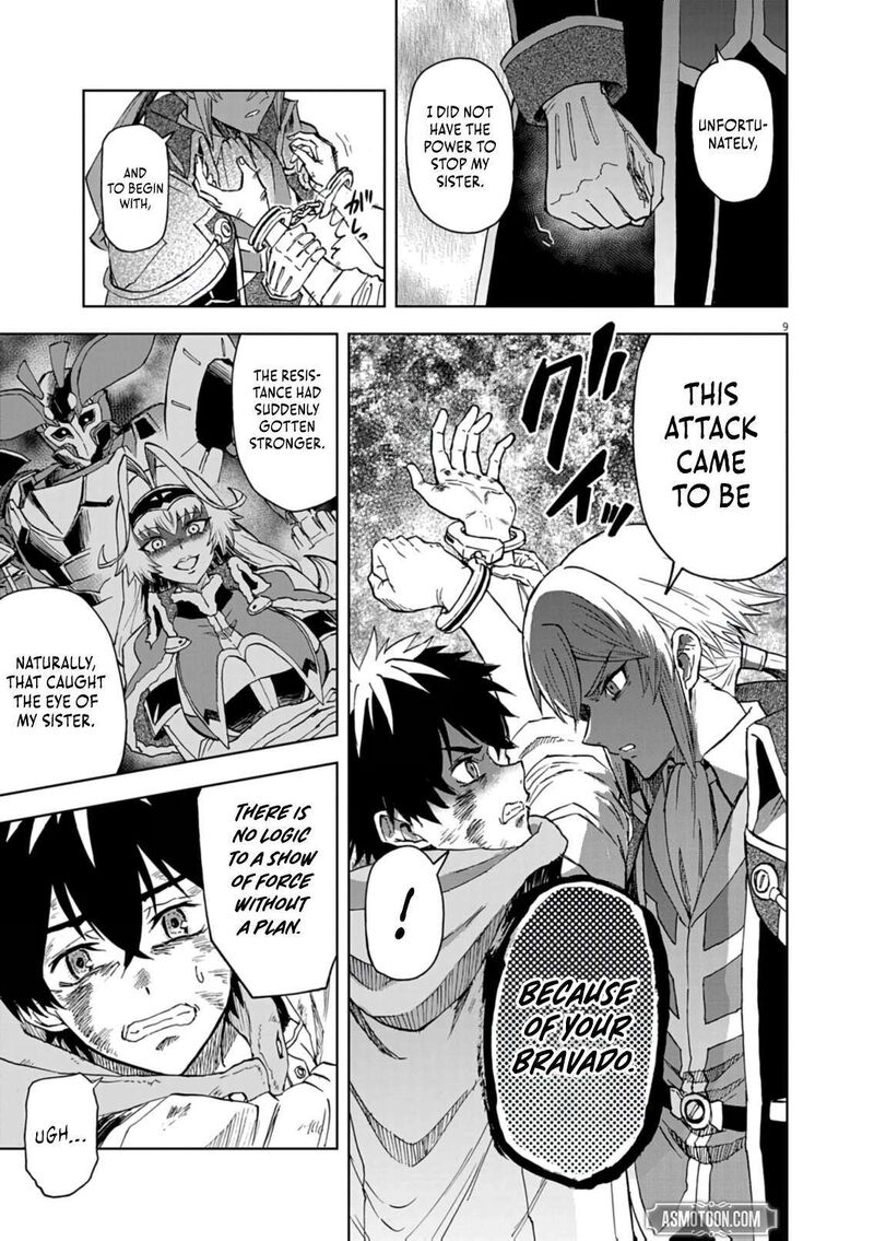 Sekai Saikyou No Kishi Wa Kanarazu Shinu Heroine Wo Sukuu Tame Isekai Demo Saikyou No Kishi To Naru Ryoutei Ni Hana Wo Ryoute Ni Ken Wo 16 9