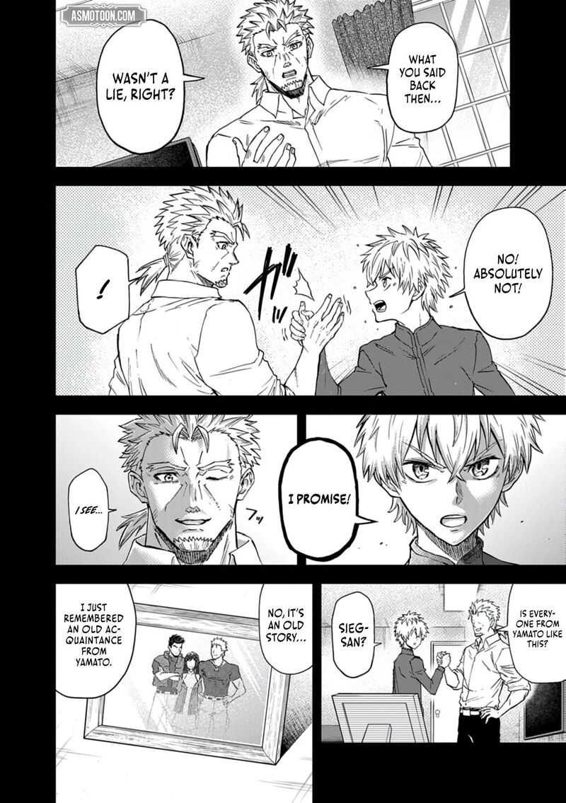 Sekai Saikyou No Kishi Wa Kanarazu Shinu Heroine Wo Sukuu Tame Isekai Demo Saikyou No Kishi To Naru Ryoutei Ni Hana Wo Ryoute Ni Ken Wo 17 10