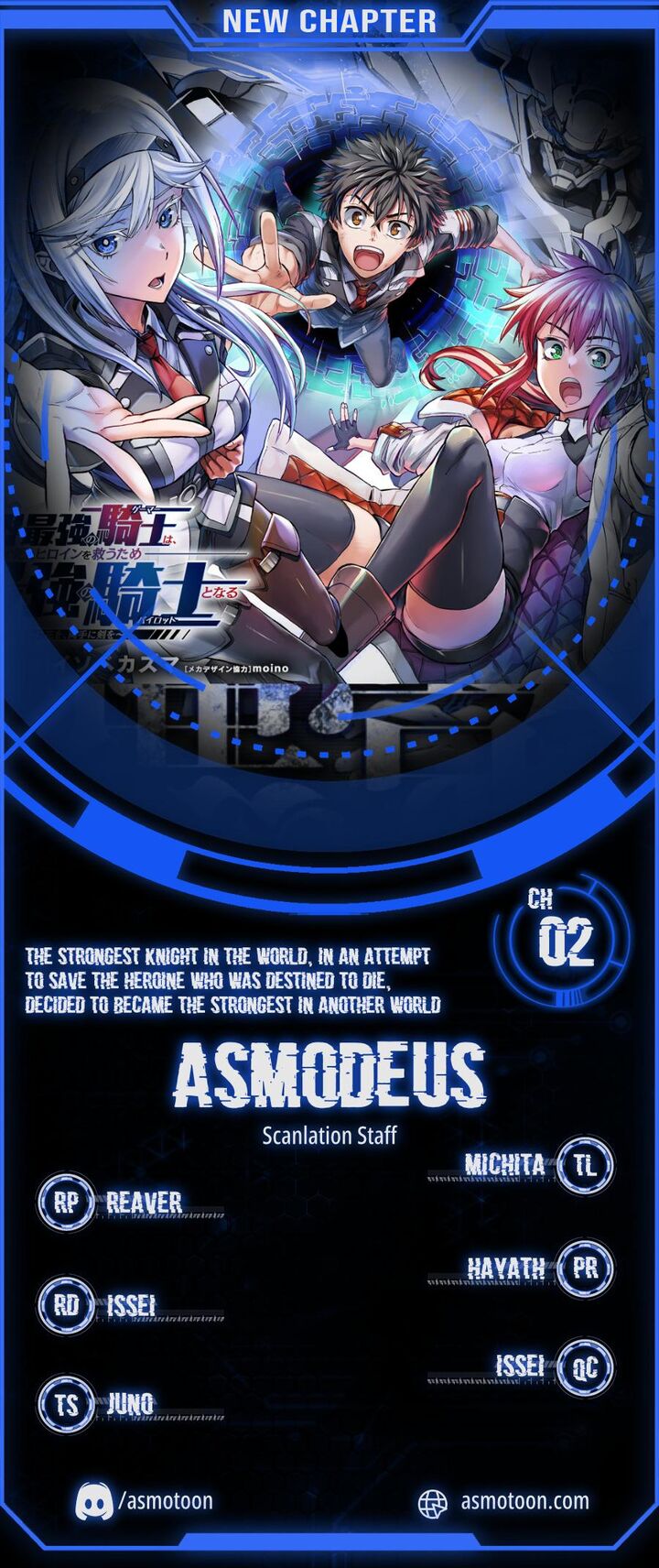 Sekai Saikyou No Kishi Wa Kanarazu Shinu Heroine Wo Sukuu Tame Isekai Demo Saikyou No Kishi To Naru Ryoutei Ni Hana Wo Ryoute Ni Ken Wo 2 1