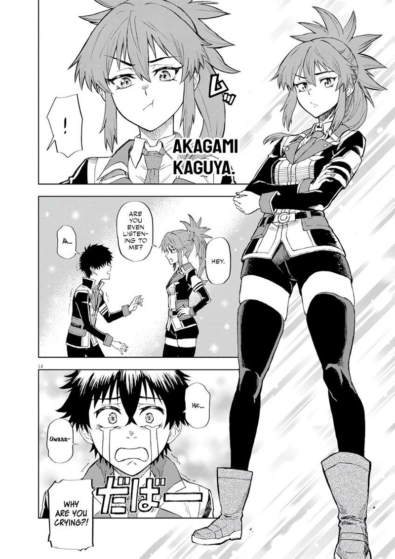 Sekai Saikyou No Kishi Wa Kanarazu Shinu Heroine Wo Sukuu Tame Isekai Demo Saikyou No Kishi To Naru Ryoutei Ni Hana Wo Ryoute Ni Ken Wo 2 15