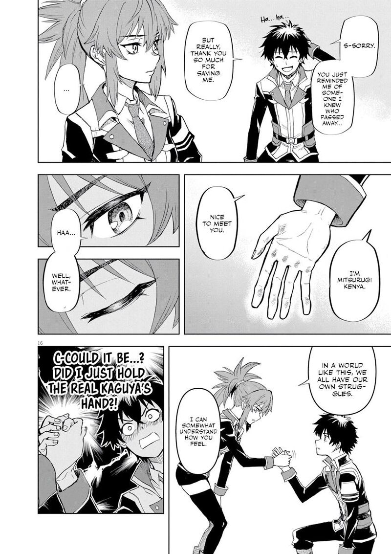 Sekai Saikyou No Kishi Wa Kanarazu Shinu Heroine Wo Sukuu Tame Isekai Demo Saikyou No Kishi To Naru Ryoutei Ni Hana Wo Ryoute Ni Ken Wo 2 17