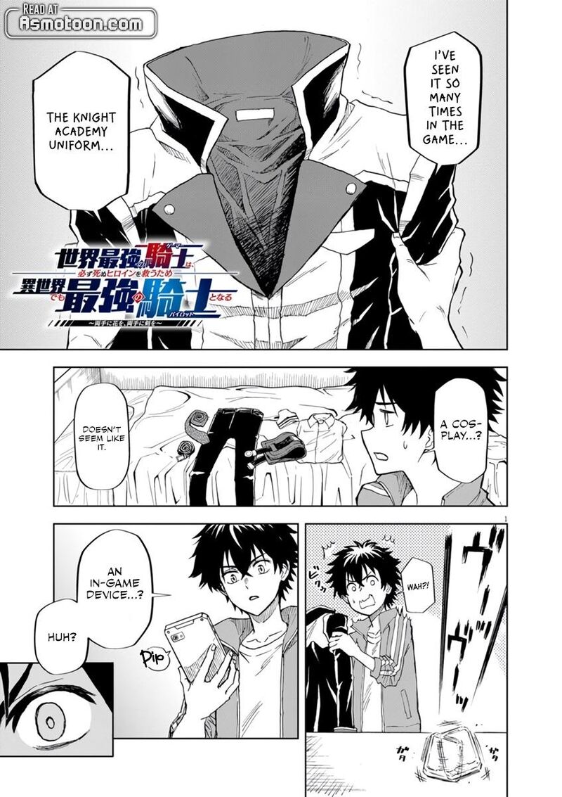 Sekai Saikyou No Kishi Wa Kanarazu Shinu Heroine Wo Sukuu Tame Isekai Demo Saikyou No Kishi To Naru Ryoutei Ni Hana Wo Ryoute Ni Ken Wo 2 2