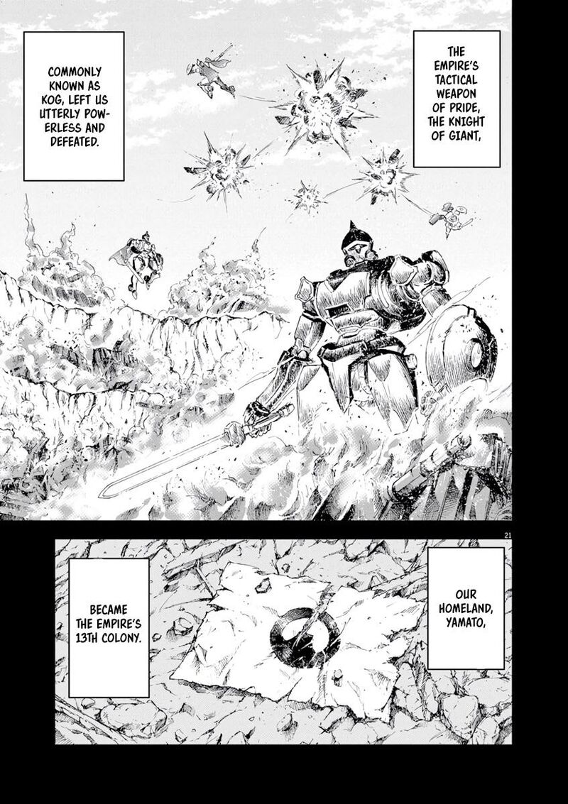 Sekai Saikyou No Kishi Wa Kanarazu Shinu Heroine Wo Sukuu Tame Isekai Demo Saikyou No Kishi To Naru Ryoutei Ni Hana Wo Ryoute Ni Ken Wo 2 22