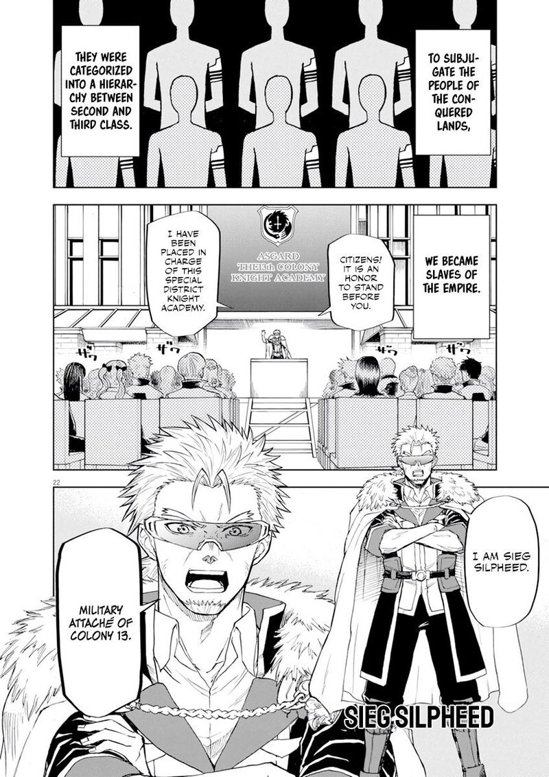 Sekai Saikyou No Kishi Wa Kanarazu Shinu Heroine Wo Sukuu Tame Isekai Demo Saikyou No Kishi To Naru Ryoutei Ni Hana Wo Ryoute Ni Ken Wo 2 23