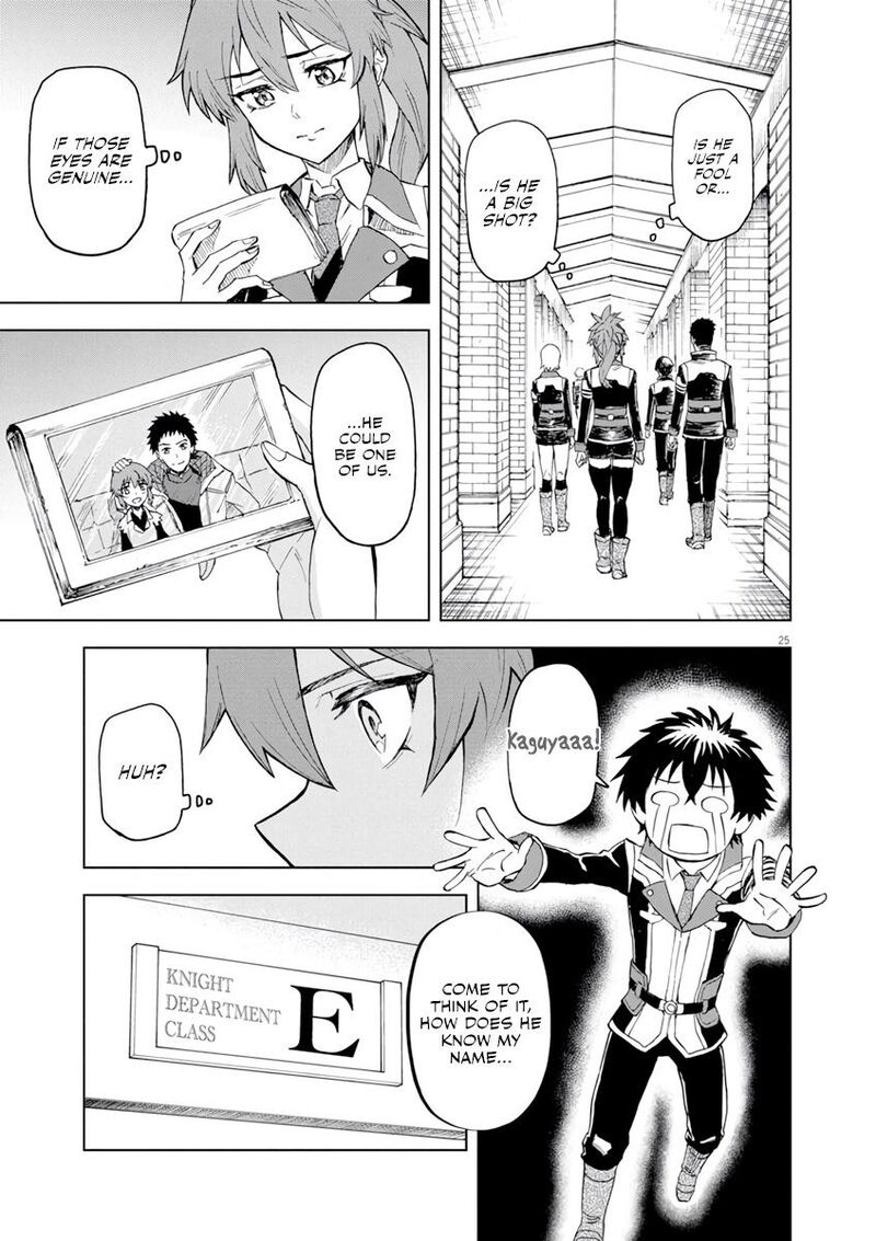 Sekai Saikyou No Kishi Wa Kanarazu Shinu Heroine Wo Sukuu Tame Isekai Demo Saikyou No Kishi To Naru Ryoutei Ni Hana Wo Ryoute Ni Ken Wo 2 26