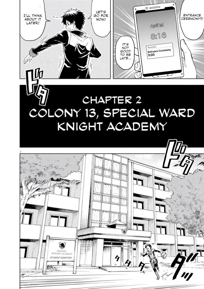 Sekai Saikyou No Kishi Wa Kanarazu Shinu Heroine Wo Sukuu Tame Isekai Demo Saikyou No Kishi To Naru Ryoutei Ni Hana Wo Ryoute Ni Ken Wo 2 3