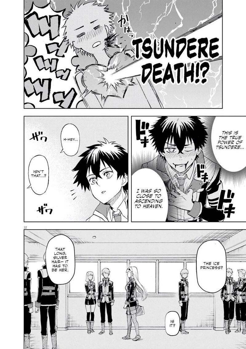 Sekai Saikyou No Kishi Wa Kanarazu Shinu Heroine Wo Sukuu Tame Isekai Demo Saikyou No Kishi To Naru Ryoutei Ni Hana Wo Ryoute Ni Ken Wo 2 33